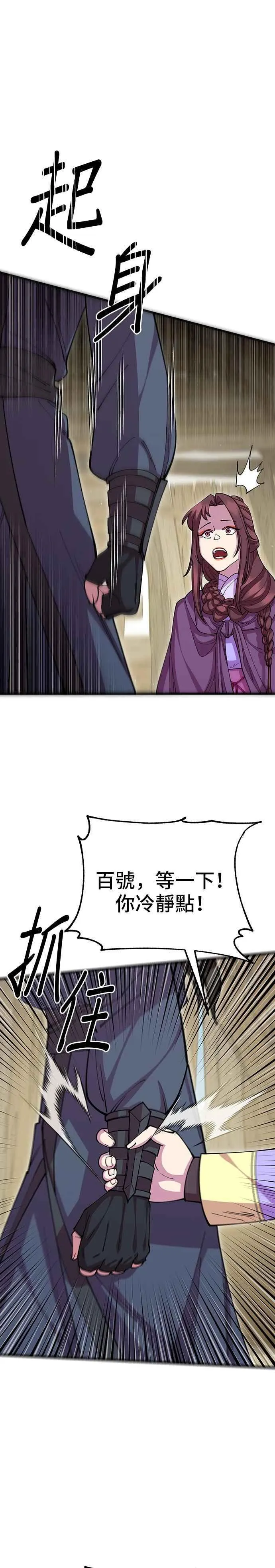 第93话34