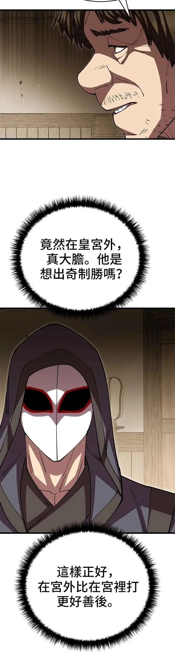 第103话25