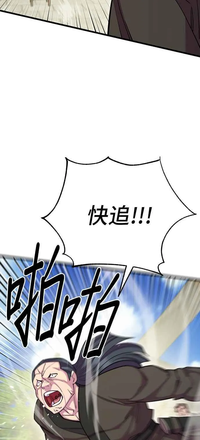 第67话62