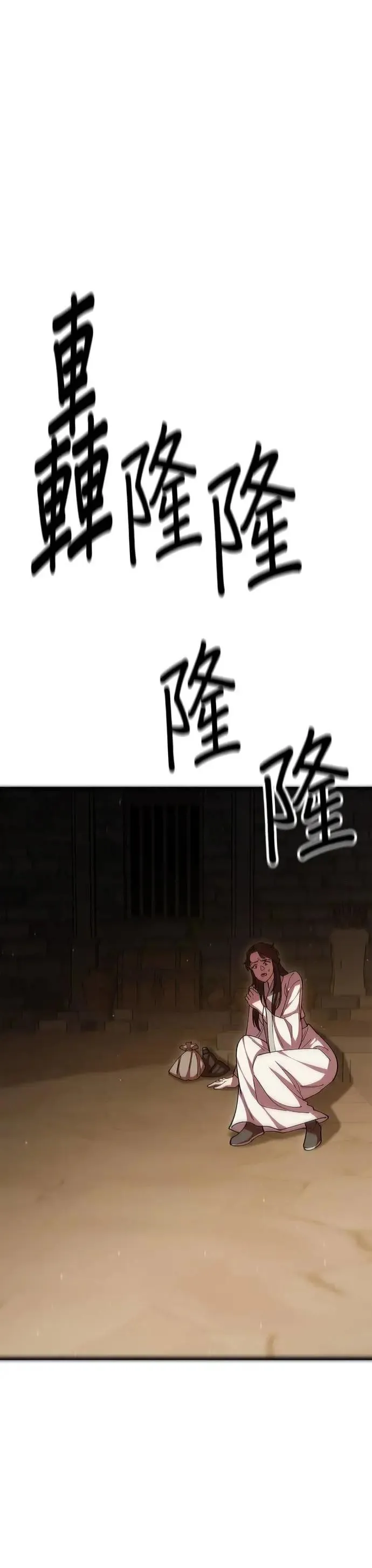 第101话45