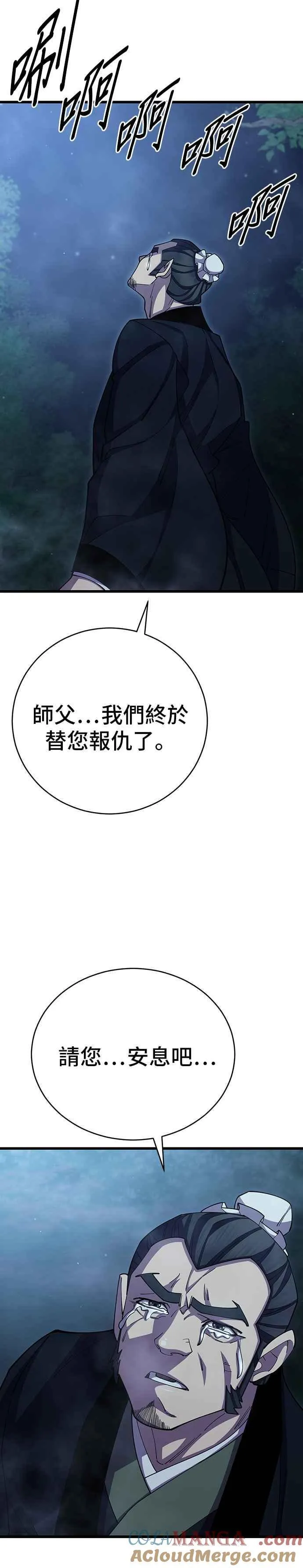 第85话18