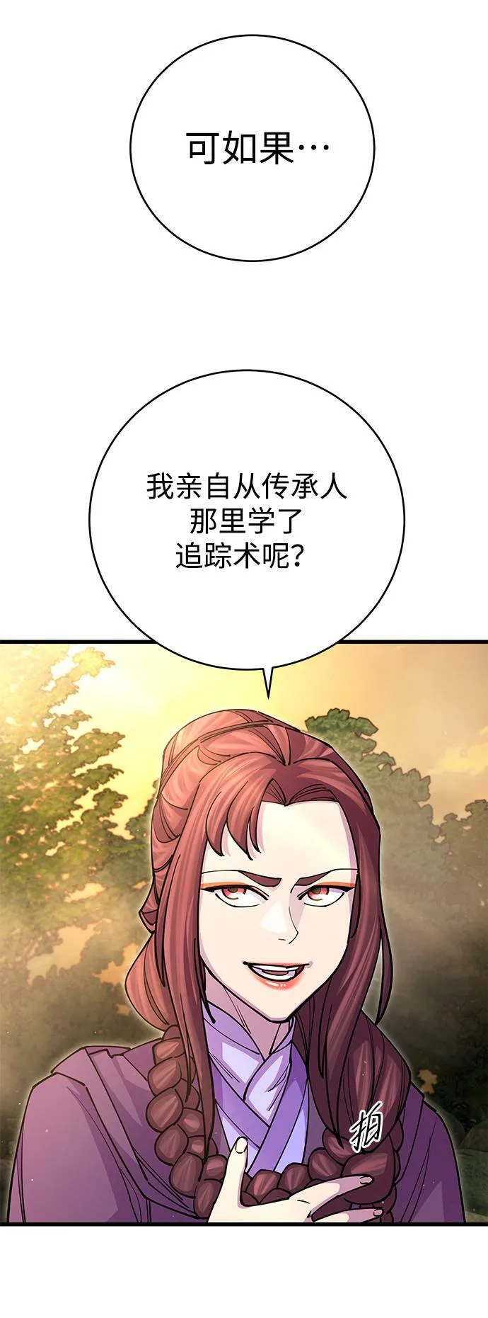 第18话69
