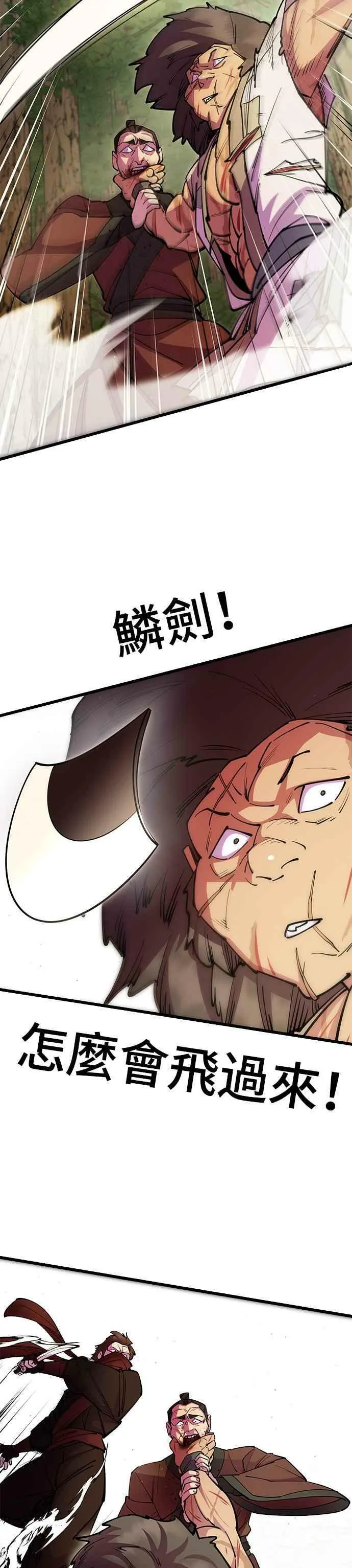第31话46
