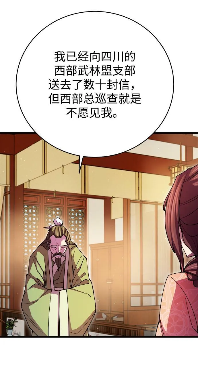 第17话68