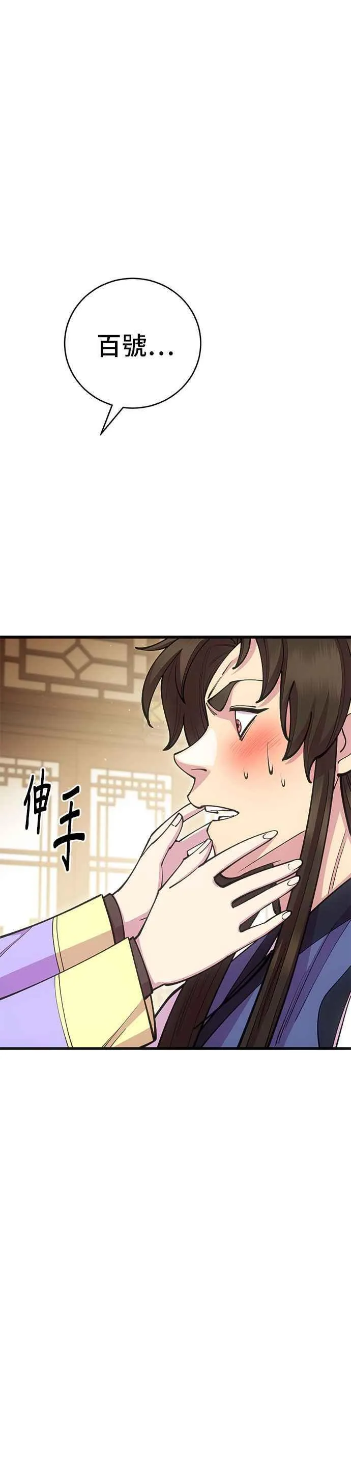 第64话62