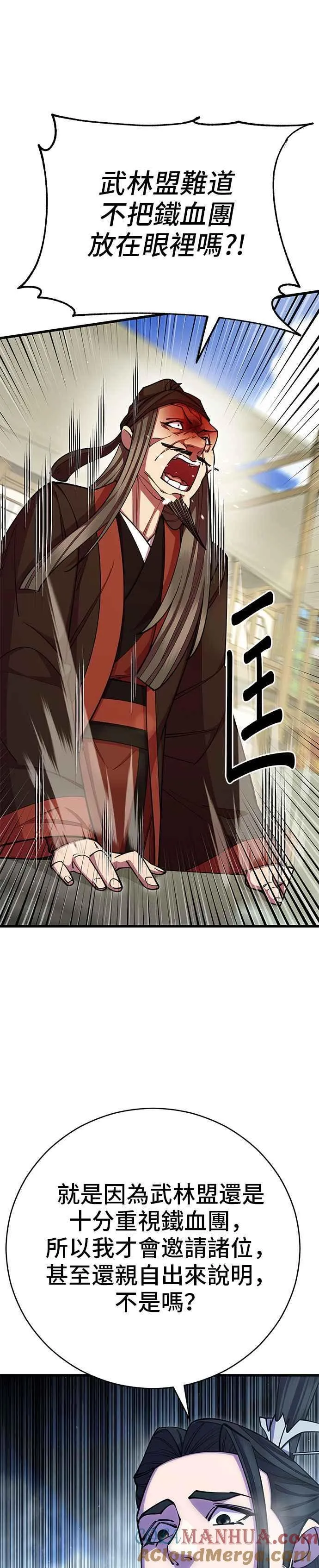 第64话18
