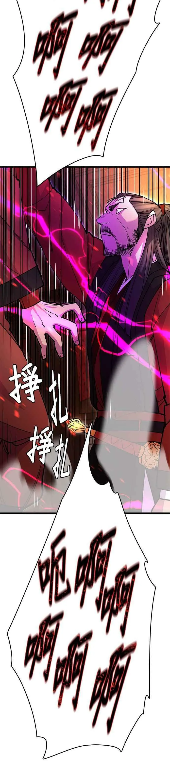 第24话23