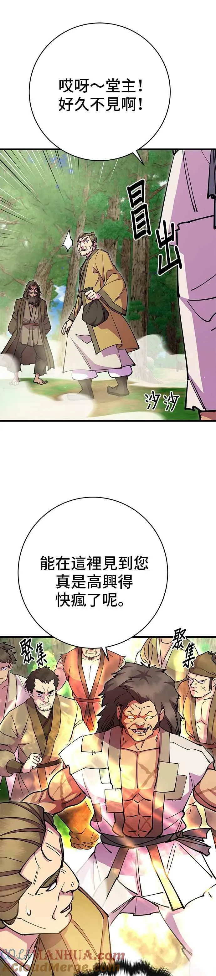 第34话39
