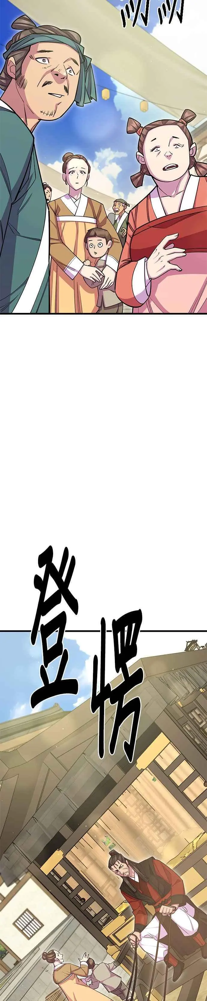 第61话56
