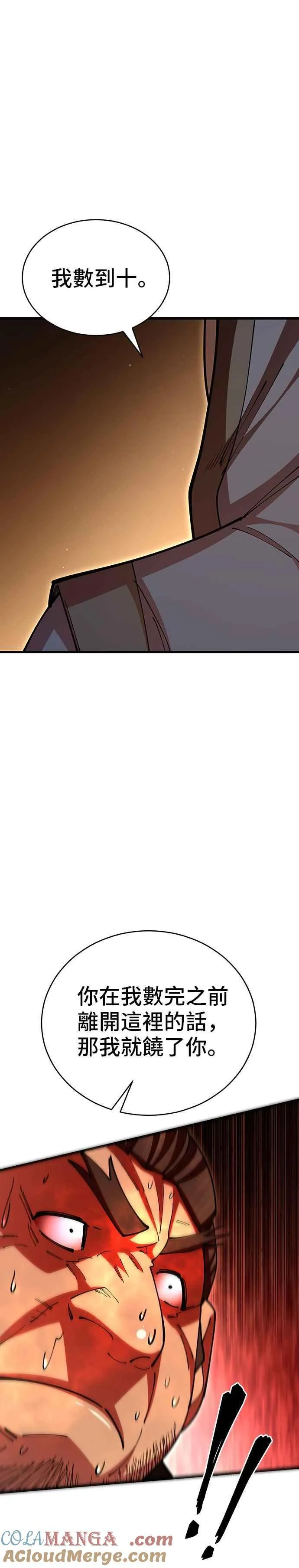 第97话36