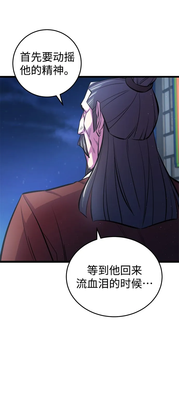 第7话15