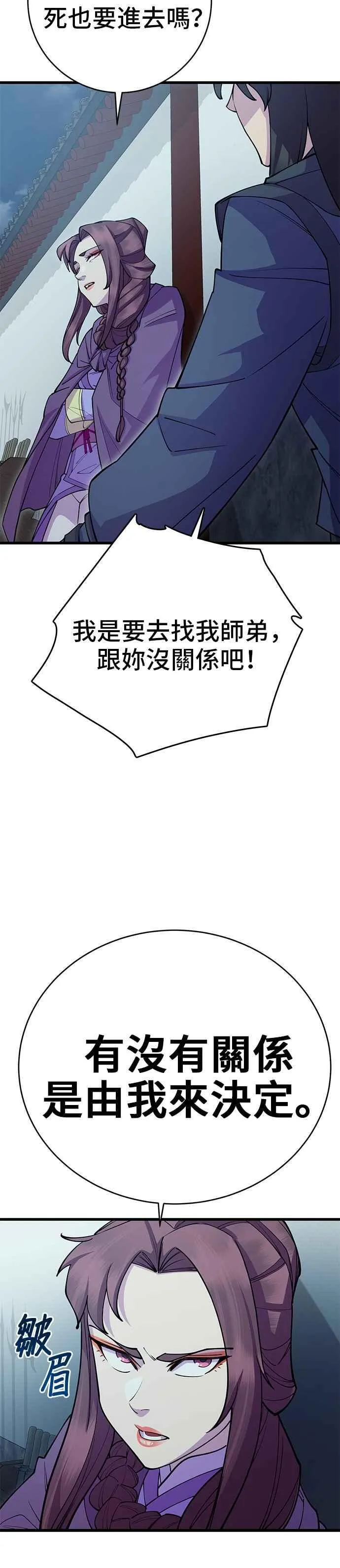 第40话23