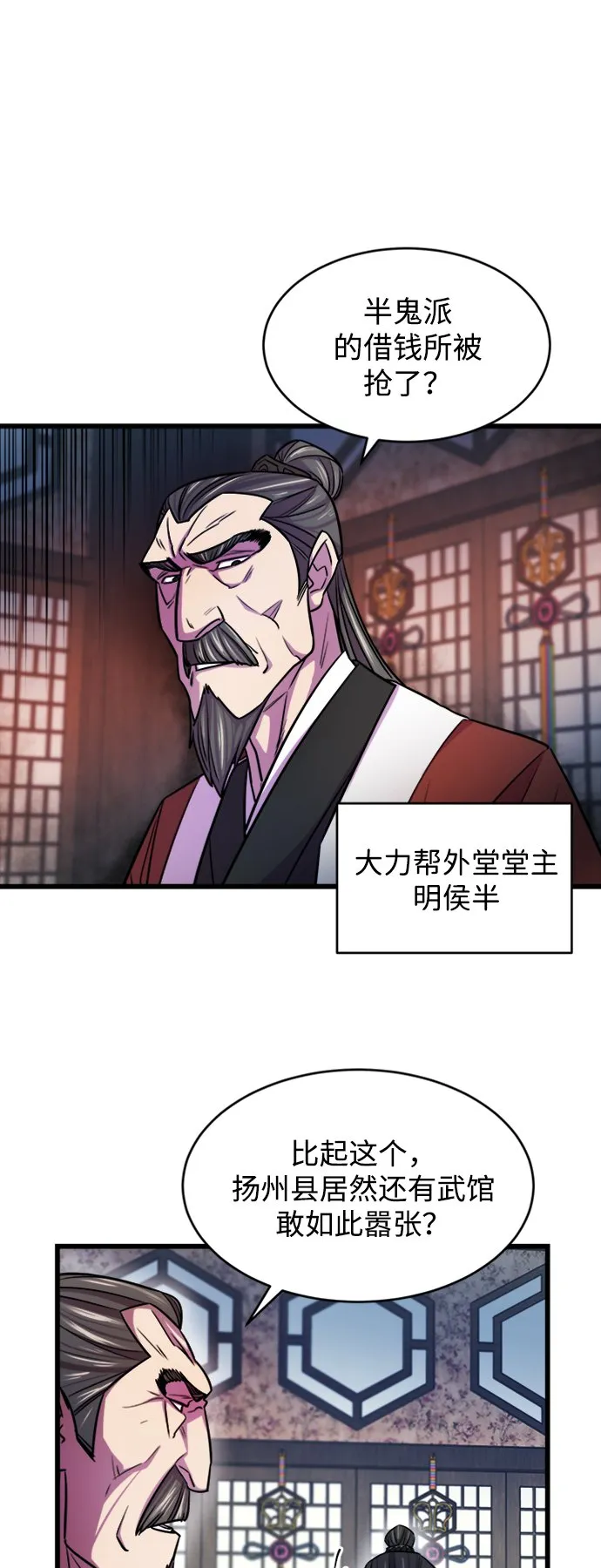 第3话72