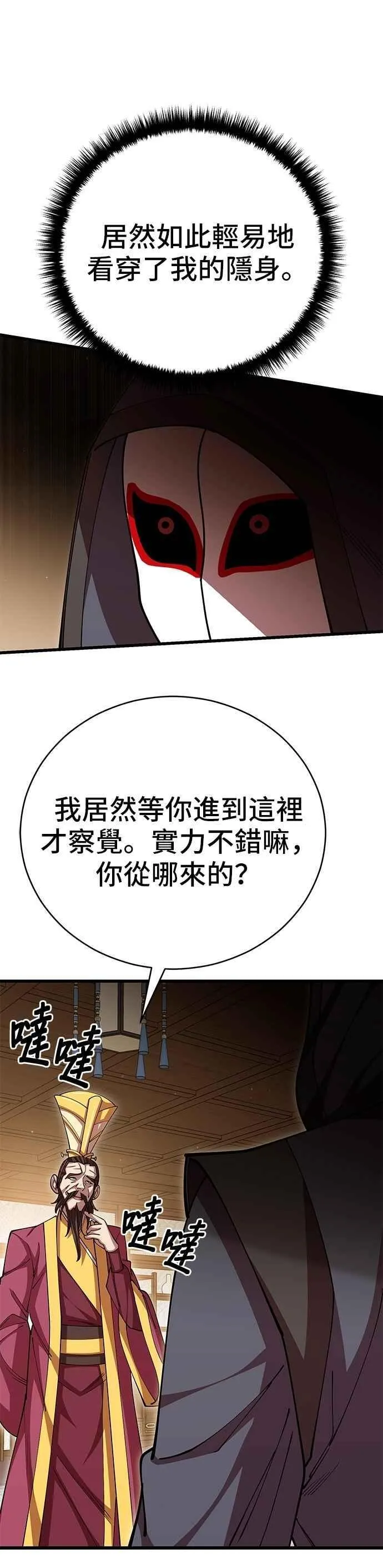 第103话37