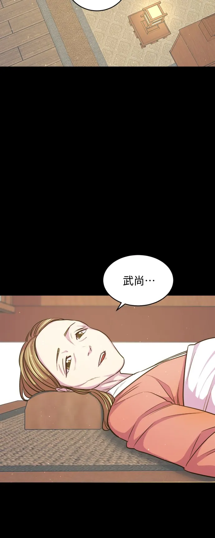 第6话36