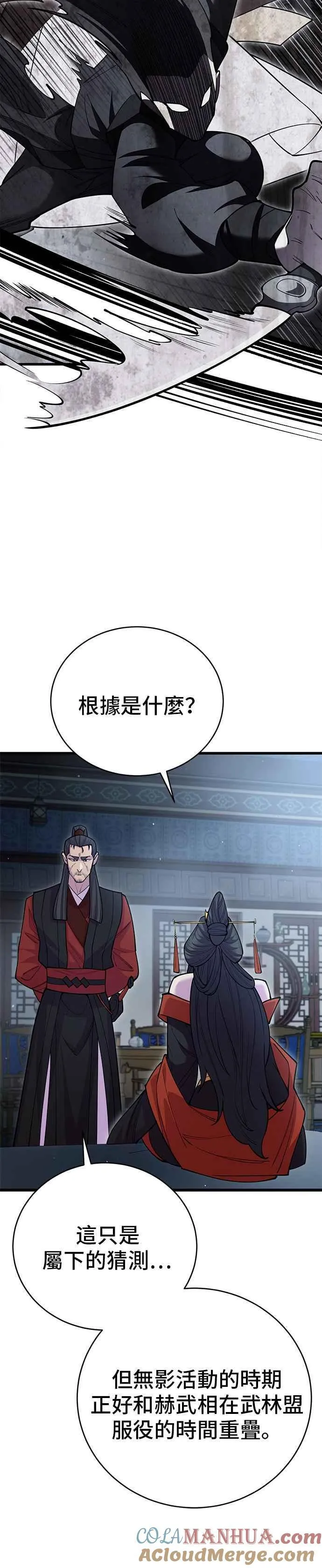 第47话15