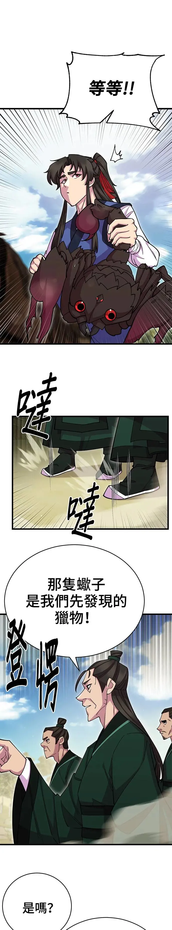 第74话0