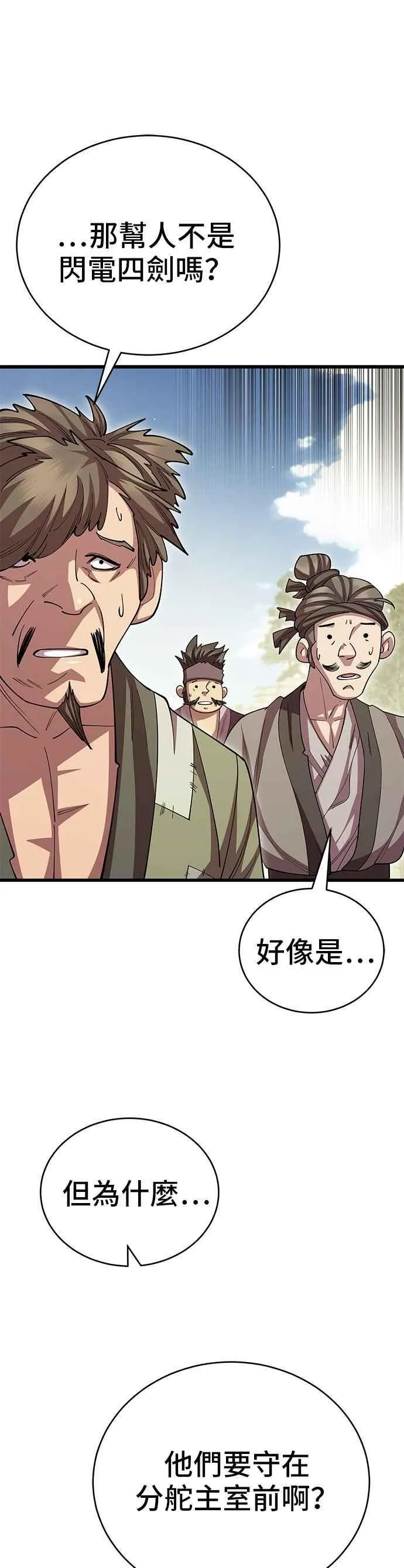 第111话37
