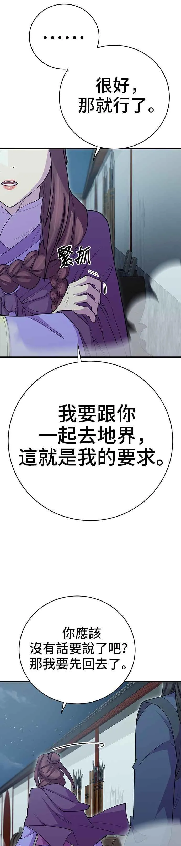 第40话28