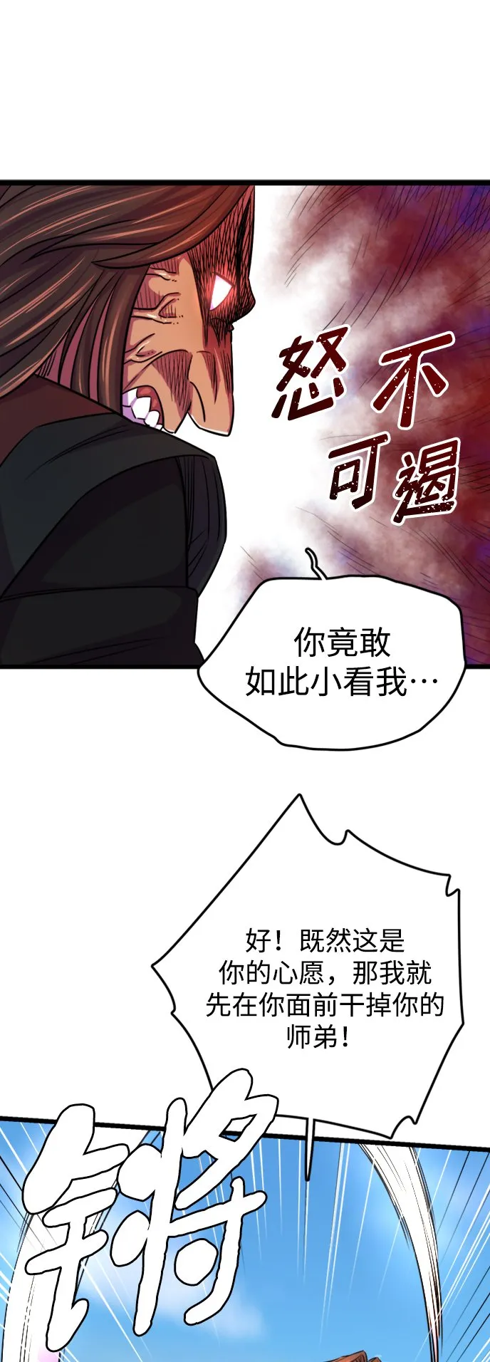第4话60