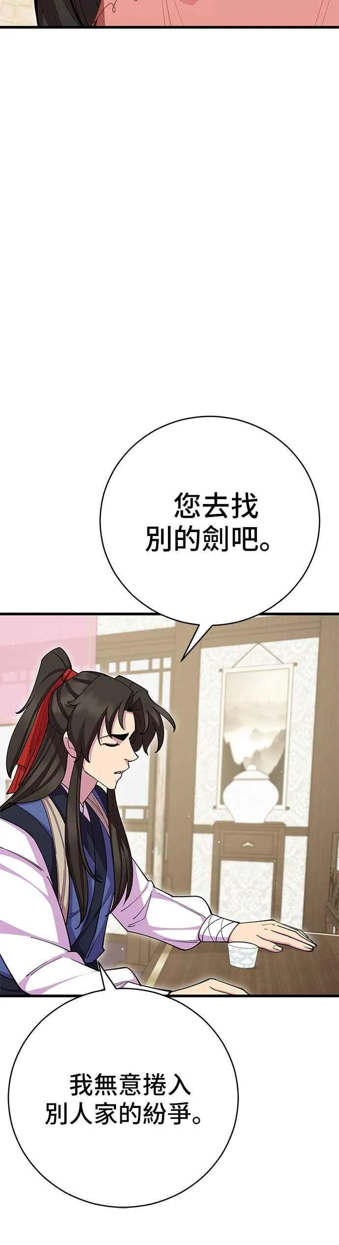 第81话49