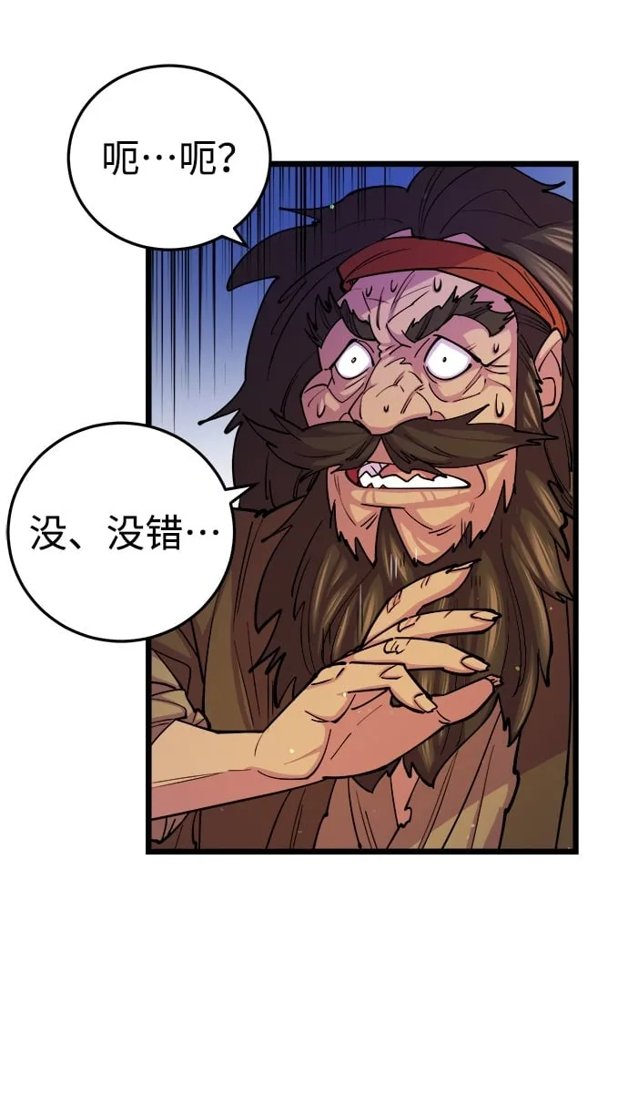 第8话49
