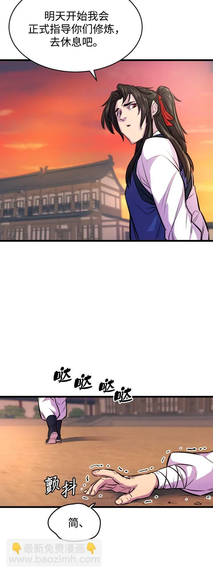 第3话37
