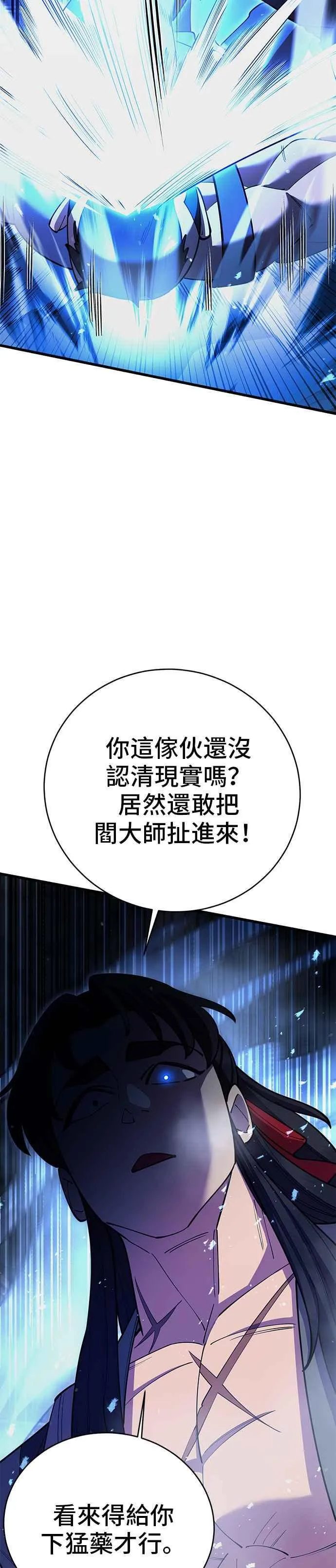 第45话38