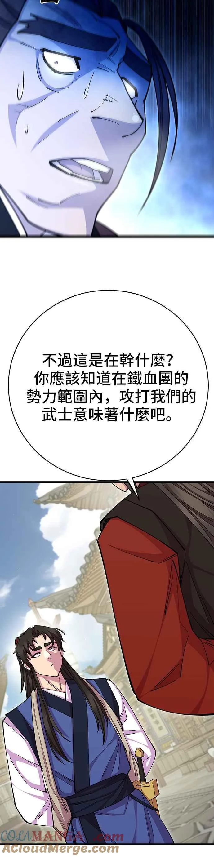 第80话48