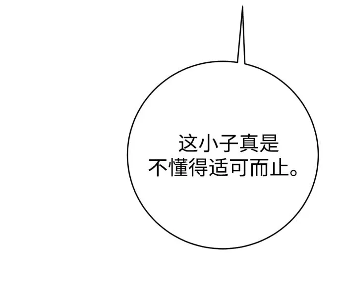第21话94