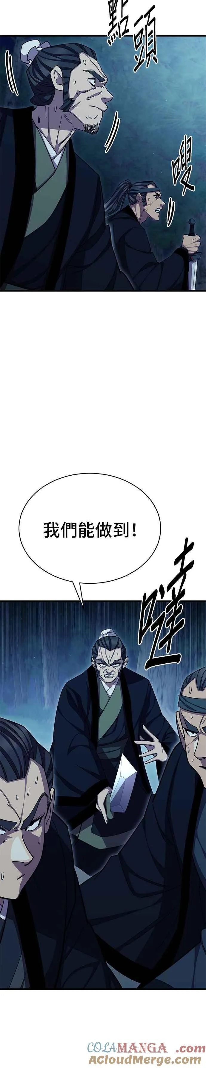 第84话9