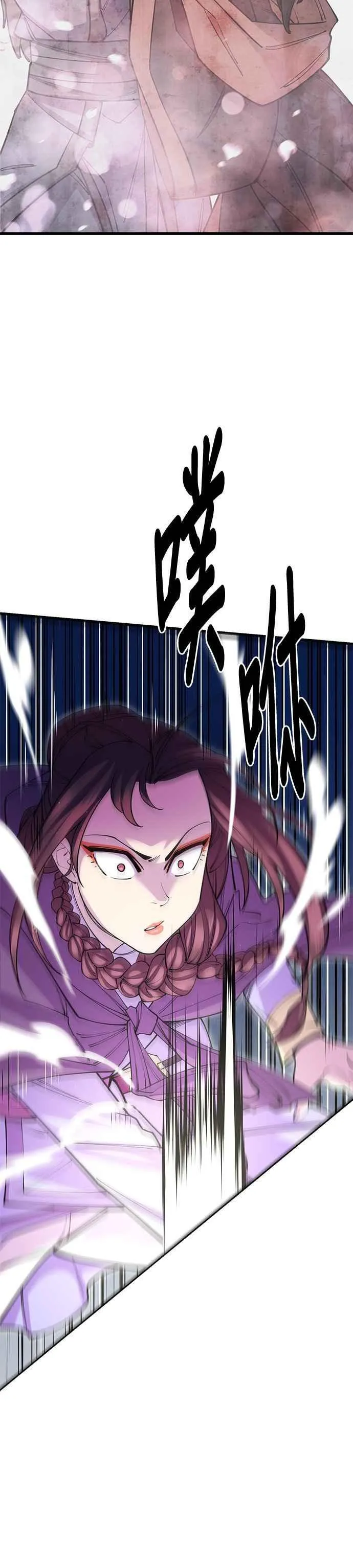 第39话14