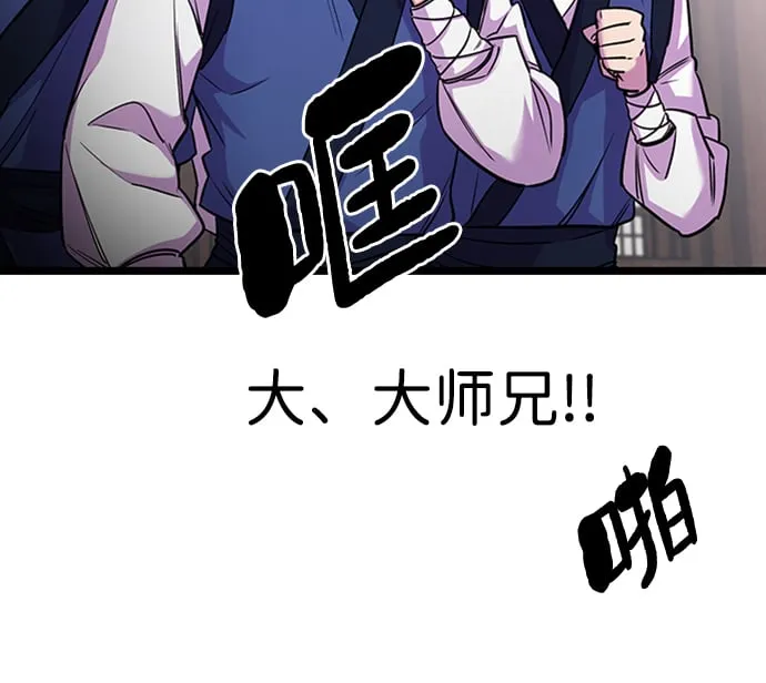 第2话56