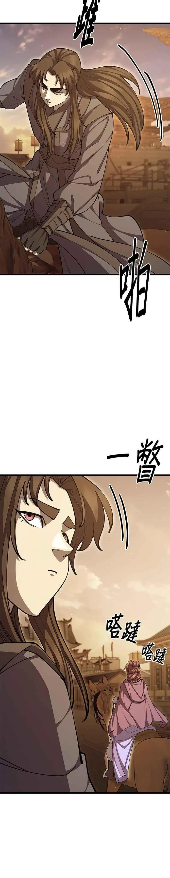 第93话20