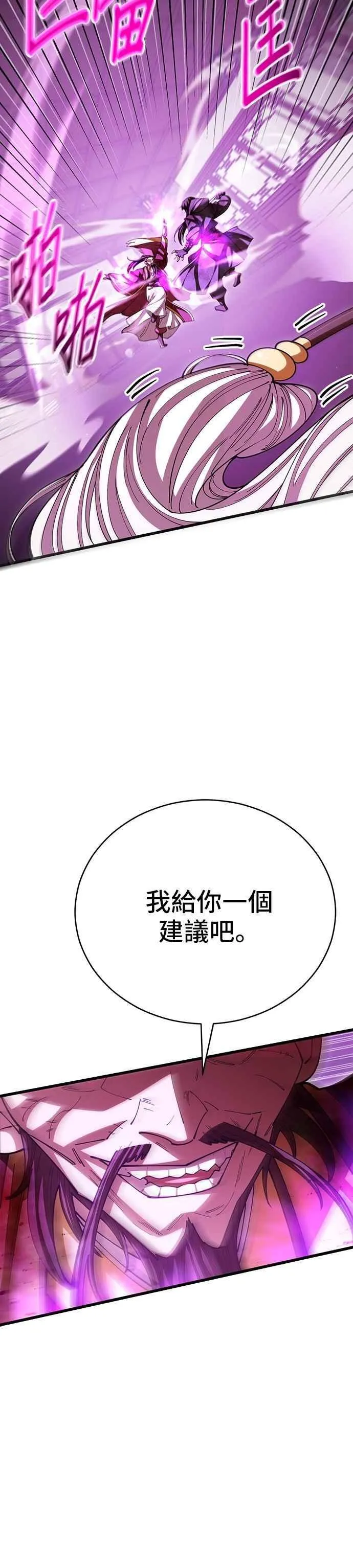 第106话14