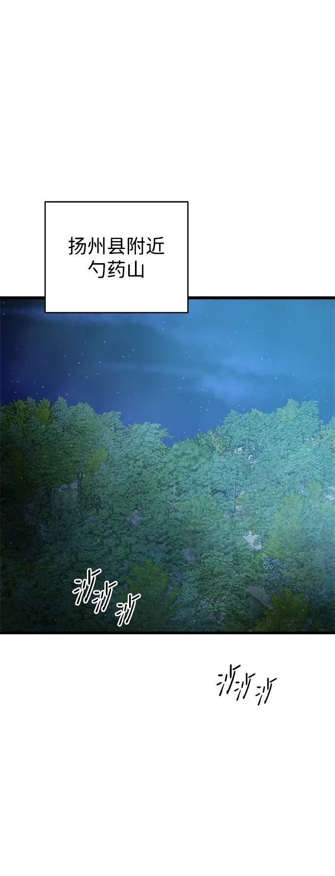 第15话1