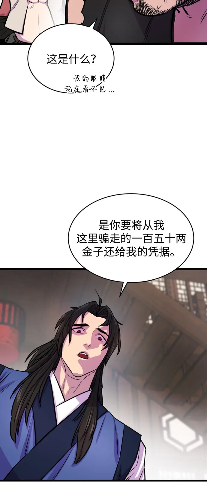 第3话2