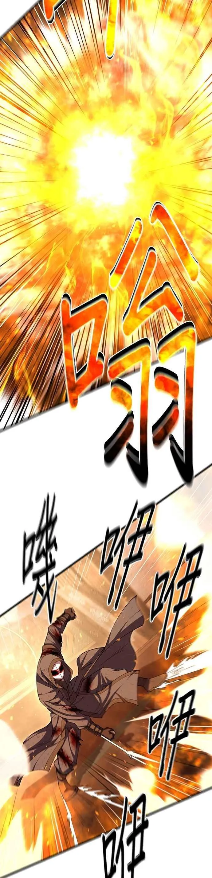 第104话34