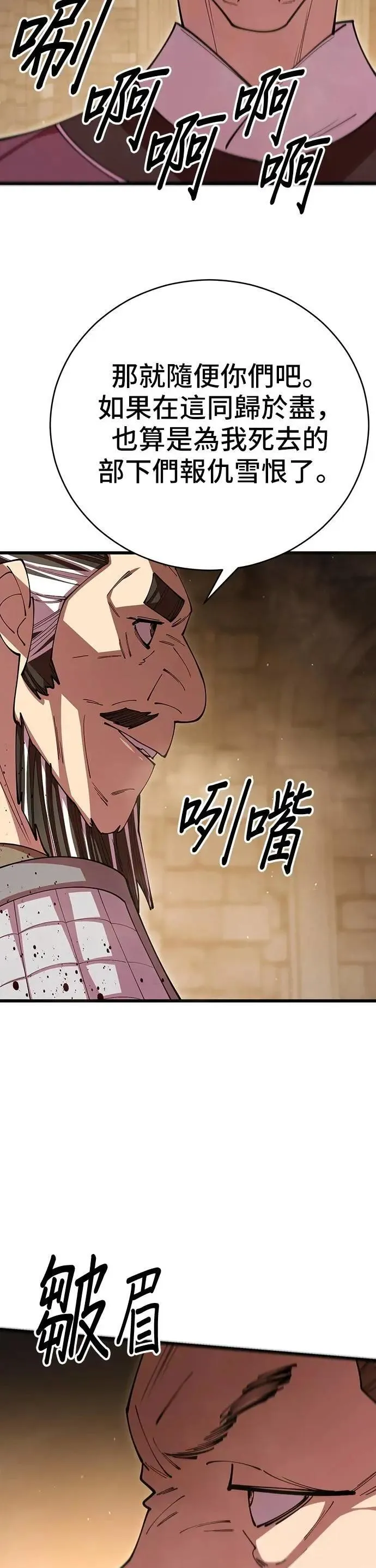 第101话19