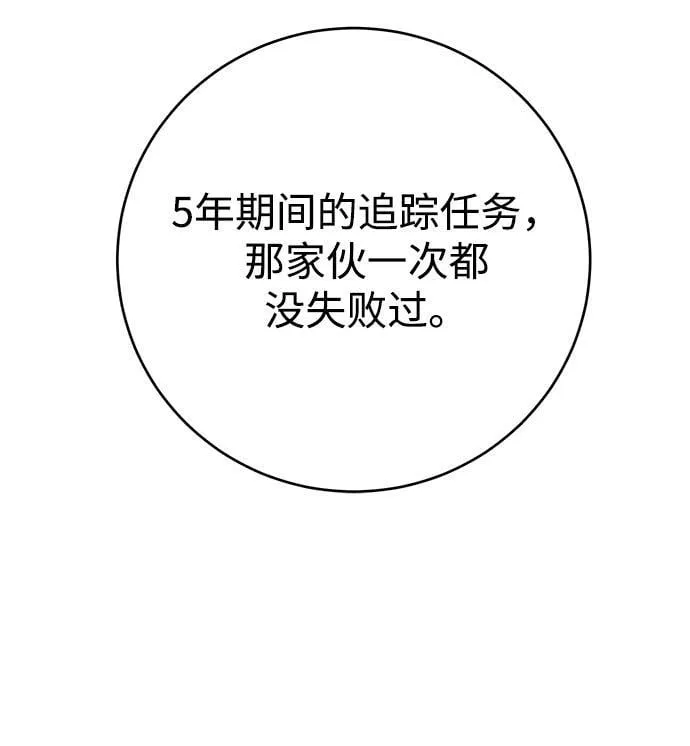第18话81