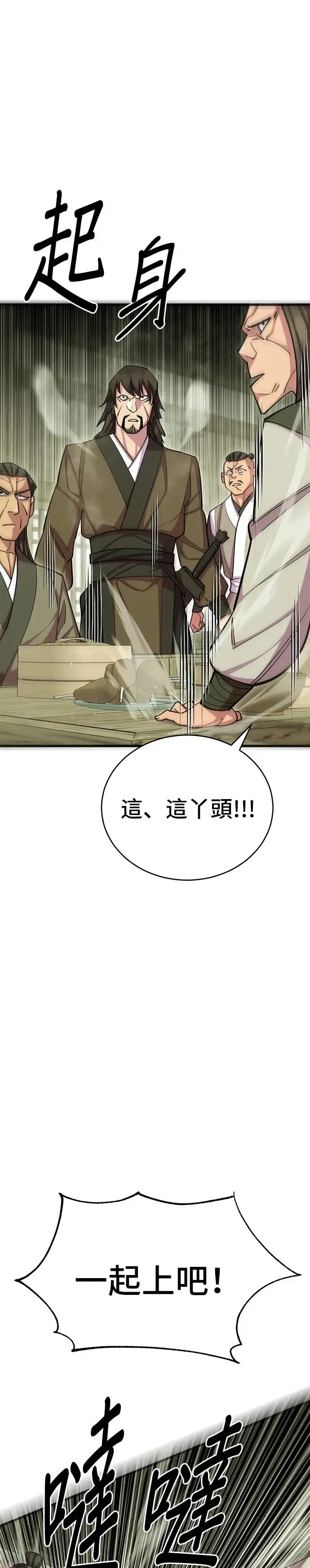 第73话7