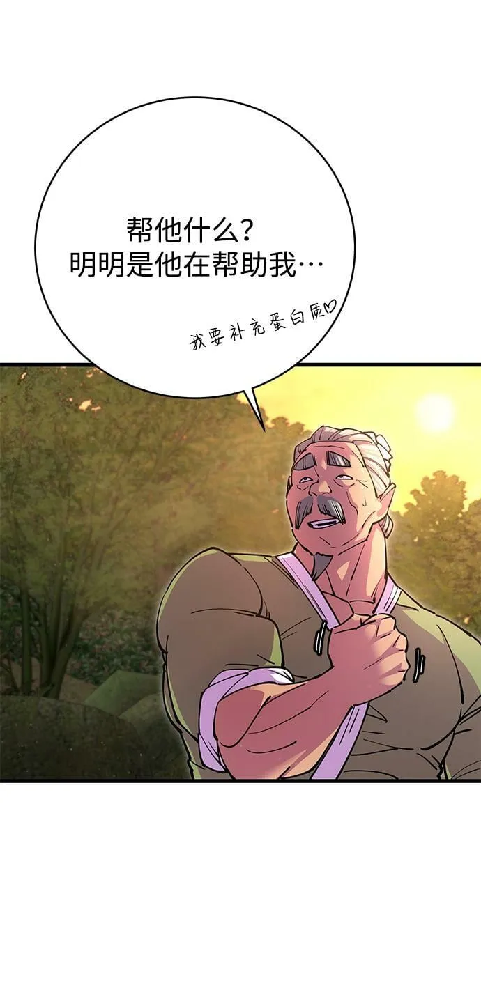 第19话19