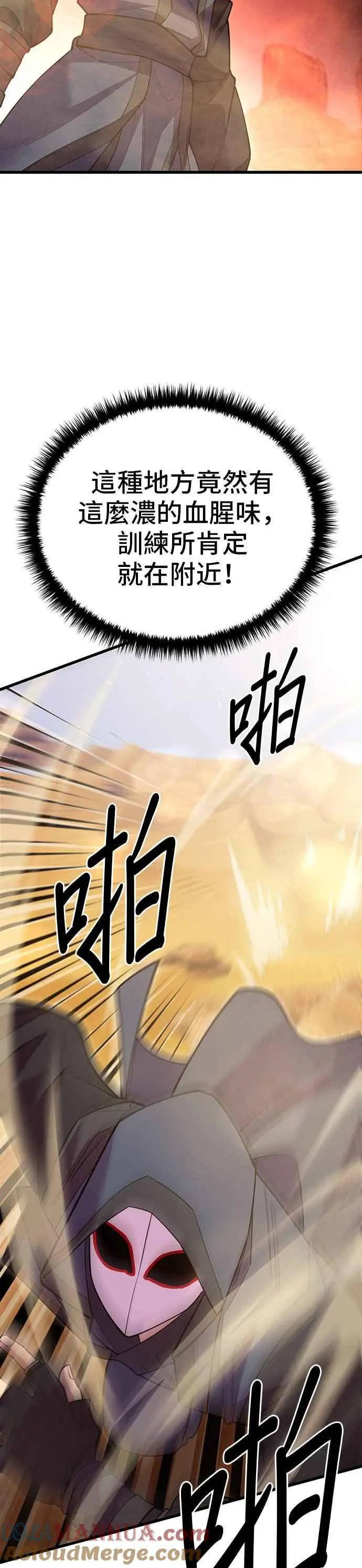 第54话21