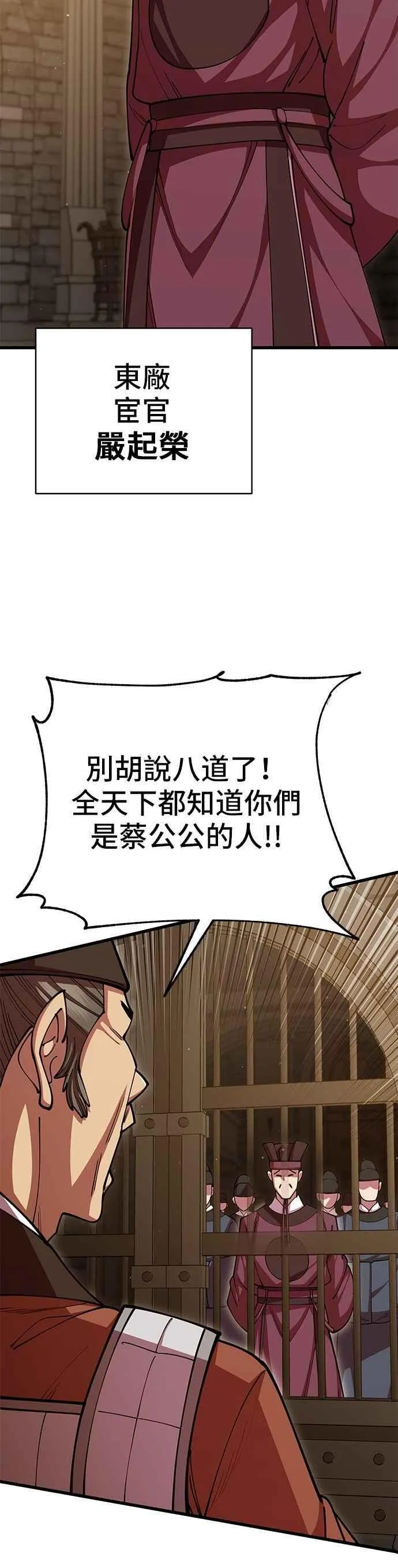 第100话14