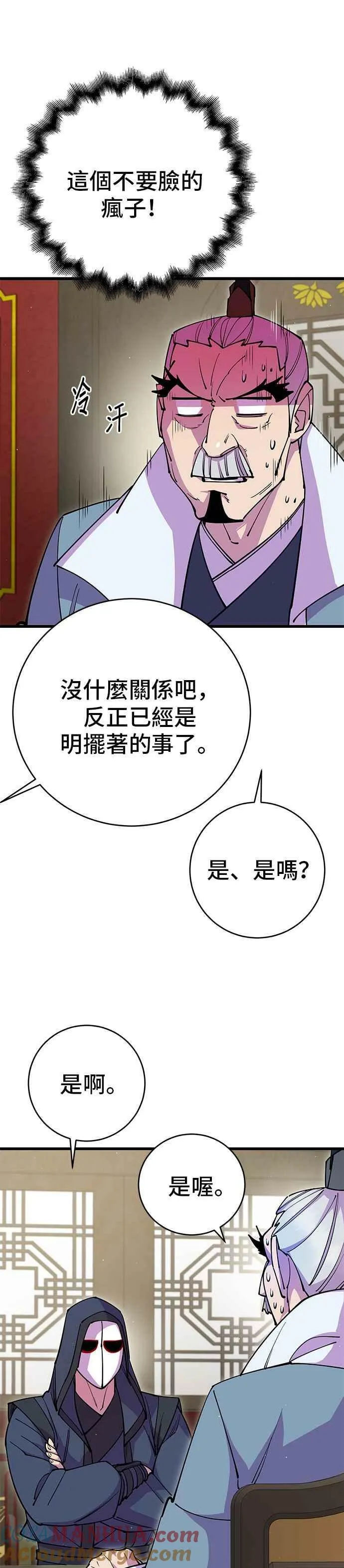 第31话6