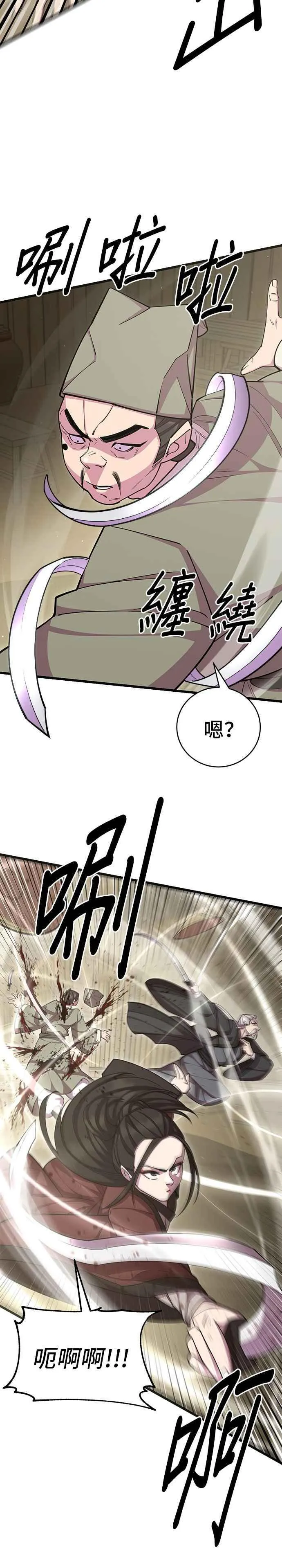 第76话16