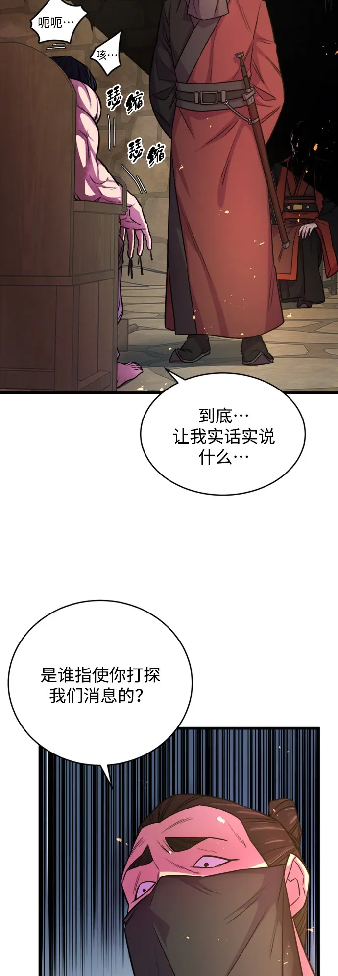 第6话4