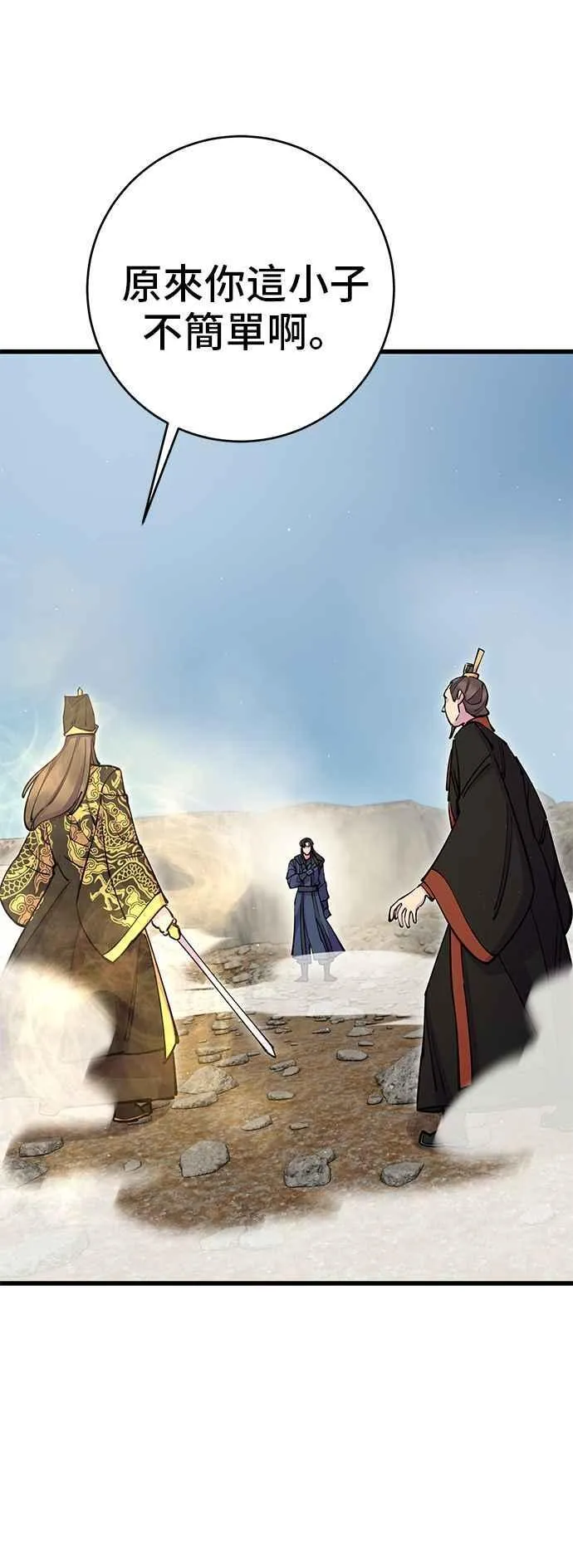 第37话7