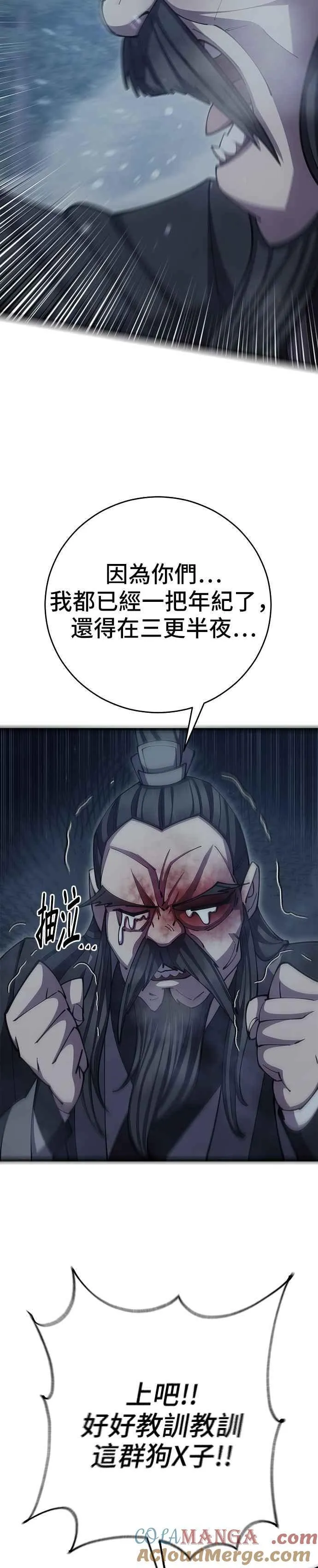 第78话45