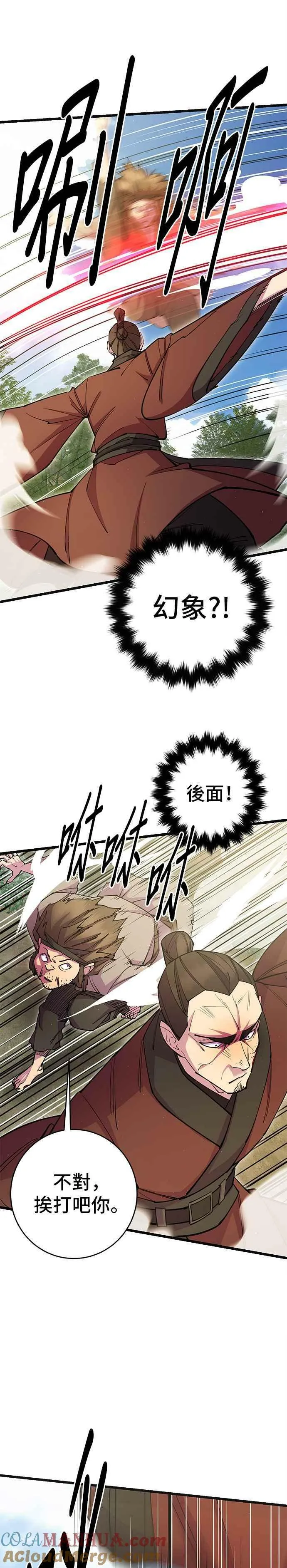 第30话15
